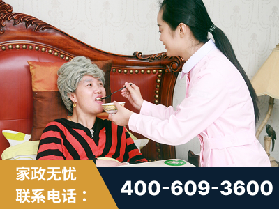 哈密-照顾老人保姆