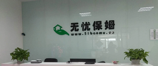哈密-首屏背景图