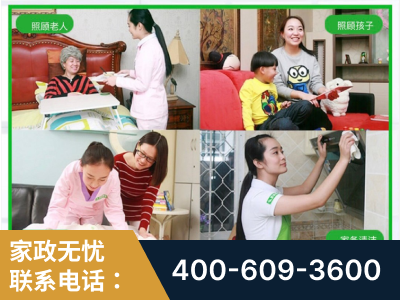 哈密-企业展示图